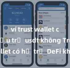 ví trust wallet có thể lưu trữ usdt không Trust Wallet có hỗ trợ DeFi không? Hướng dẫn sử dụng